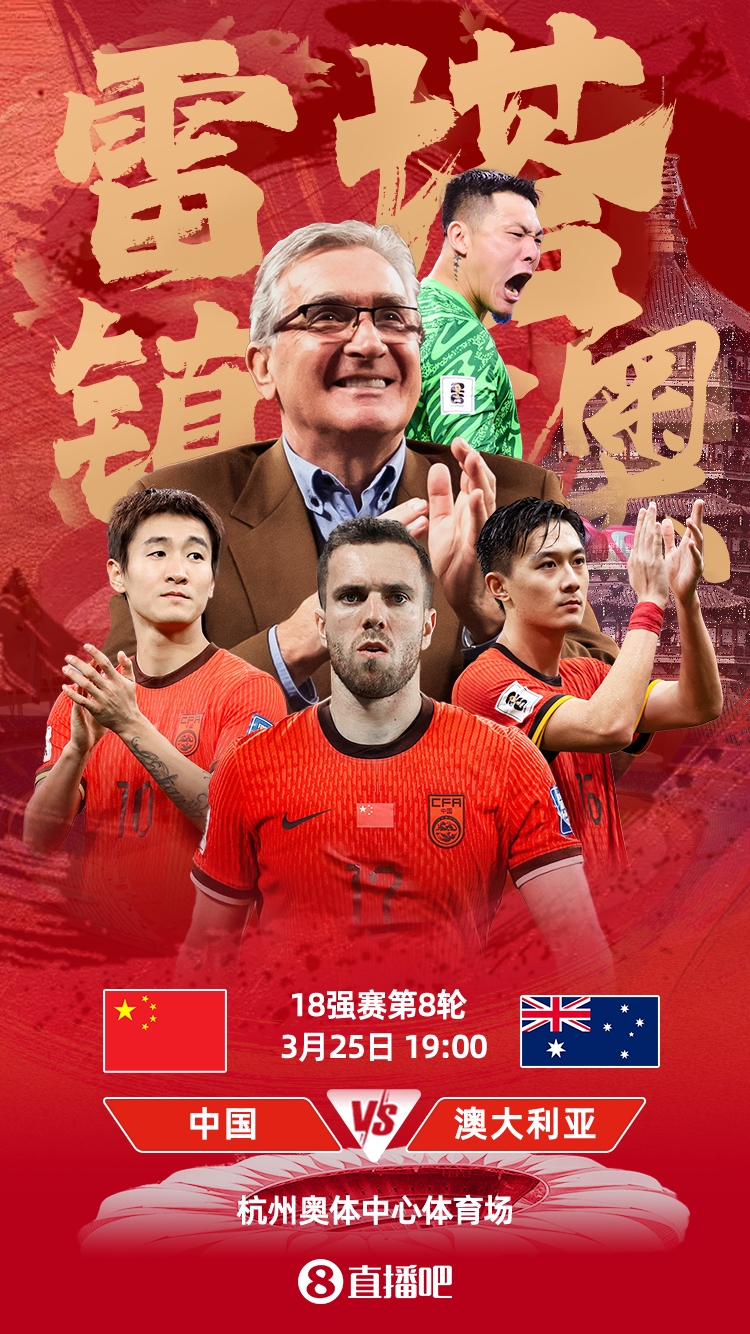 國(guó)足號(hào)碼出爐！塞爾吉尼奧改穿6號(hào)，王鈺棟11號(hào)、韋世豪10號(hào)