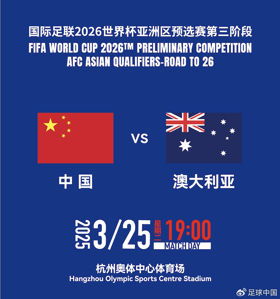 國(guó)足首發(fā)如何排？王上源停賽+李源一落選，黃政宇單后腰or雙后腰