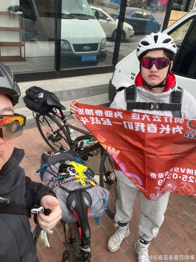 真愛！亞泰球迷7天騎行747公里，將前往大連客場為球隊助威