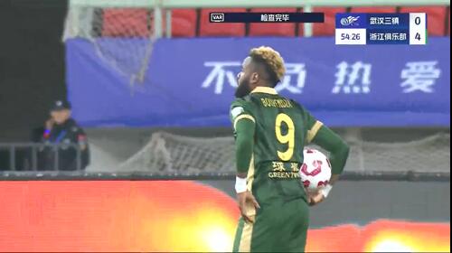 任航送點(diǎn)，布彭扎點(diǎn)球被撲，錯(cuò)失帽子戲法，浙江4-0領(lǐng)先三鎮(zhèn)