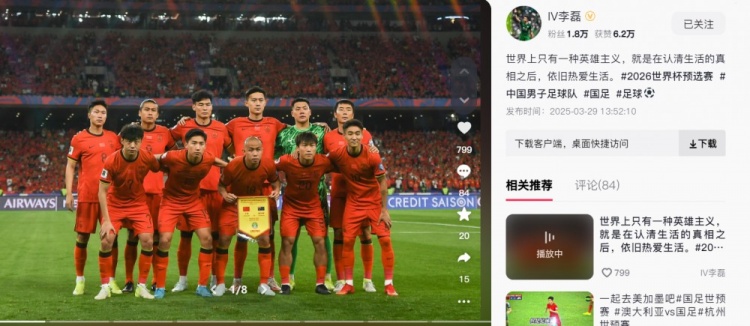 李磊：世界上只有一種英雄主義，就是認(rèn)清生活后依舊熱愛生活